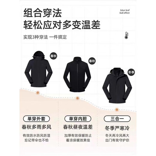 JEEP SPIRIT Jeep Jacket Men's Autumn and Winter Jacket Thickened Three-in-One Sports Mountaineering Suit Black XL