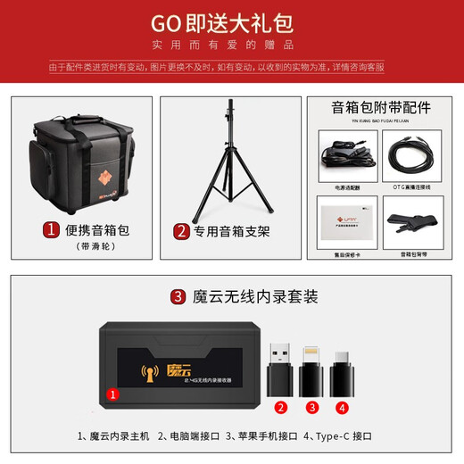 Magic 3 PlusX Speaker 2025 LPTA Guitar Saxophone Audio Singing Outdoor Live Broadcast Speaker with Sound Card Red Magic 3plusX 120w