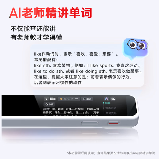 Youdao dictionary pen a6pro 15-day trial a6 English reading pen for primary and secondary school students translation pen a7 word scanning pen for high school students English-Chinese electronic dictionary NetEase translator high-end a6pro 32GB headphones + storage Consult customer service to enjoy discounts