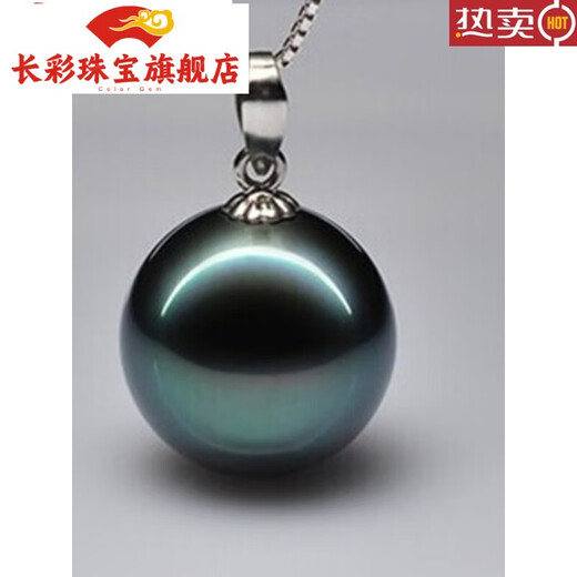 Changcai simple black and white pearl necklace Tahitian pearl powder pendant round strong light free 925 silver chain for women white 9-10mm x 45cm