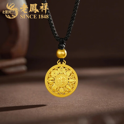Lao Fengxiang Eight Treasures Compass Gold Pendant Pure Gold 999 Ancient Gold Necklace as a Birthday Gift for Wife and Husband Gold Jewelry Eight Treasures Compass About 5.73g (Black Rope + Gold Beads)
