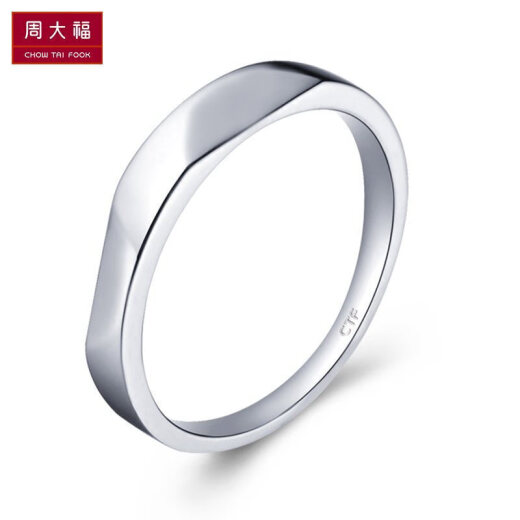 Chow Tai Fook corrugated surface 925 silver ring couple ring for men and women (single) No. AB3594714