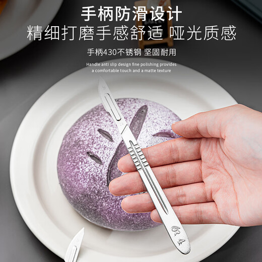 Vinland British bread cutter, baking bag cutting knife, scoring blade, special cutting blade for European bag cutting, alkali water bag baguette art baking, European bag cutting knife + storage box + 10 blades