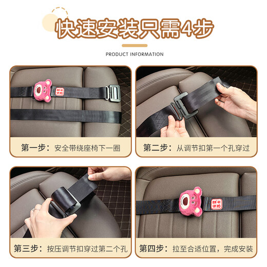 特萌姐姐孕妇安全带汽车专用防勒肚子怀孕用品大全副驾驶儿童保险带固定器 【草莓熊】孕妇安全带（黑色）