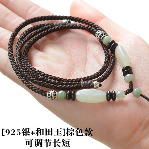Tang Huisse hand-woven jade pendant necklace rope Hetian jade pendant pendant lanyard jade pendant for men and women 925 silver + Hetian jade brown model