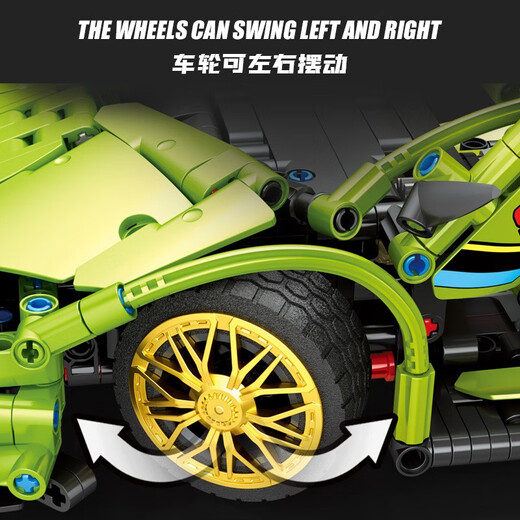 Crown Nest Building Blocks Assembled Educational Toy Racing Lamborghini 8-12 Years Old Children's Toy Boy Birthday Gift Puzzle