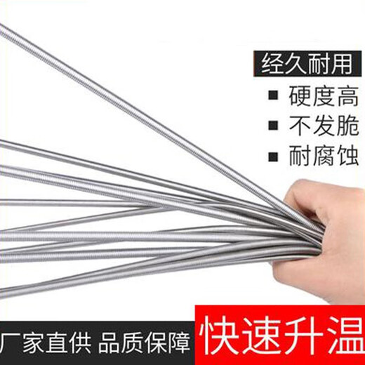 工途（Gongtu） 加热丝家用电炉丝电阻丝电炉取暖发热线电热丝 2000w (675mm)