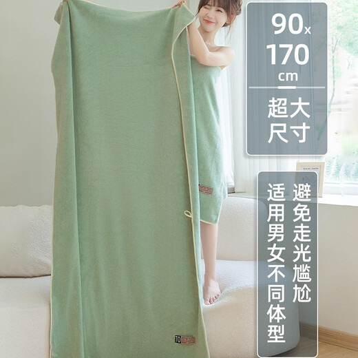 斯坦梅兹浴巾【甄选珊瑚绒面料】吸水速干家用加大加厚不易掉毛裹巾Syj695 90*170cm绿色浴巾