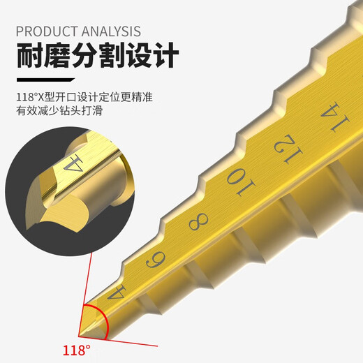 Platinum pagoda drill bit Multifunctional electric drill opener reamer drilling step stainless steel step drill bit Pagoda drill bit 4241 high speed steel 4-20 boxed