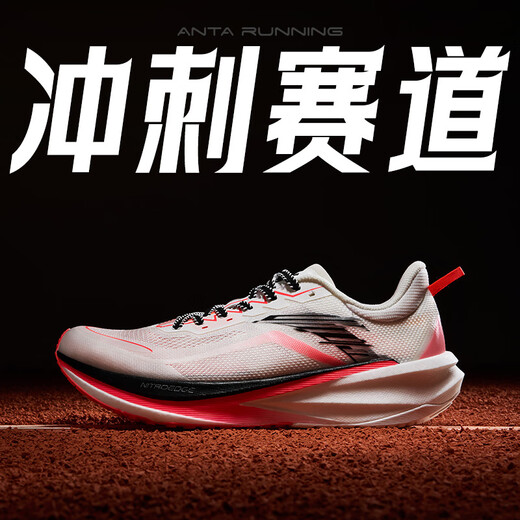 ANTA Plastic Pioneer丨Feldwettbewerb Stickstofftechnologie professionelle Carbonplatten-Laufschuhe Herren dämpfende leichte Sportschuhe