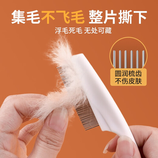 Qioh Cat Comb, Flea Comb, Cat Flea Comb, Dog Comb, Flea Comb, Fine Tooth Comb, Artifact Cat Supplies, Flea Comb, Large + Cat Gloves