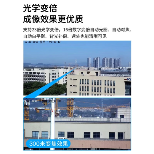 海康威视6寸全彩高清网络变焦球机23倍100米全彩150米红外云台旋转一键巡航POE供电球双光监控摄像头正品 200万全彩30米电源款：6223MW-D