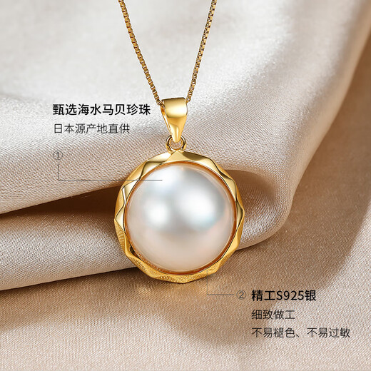 Queen of Pearls 15-16mm combined seawater maple pearl pendant necklace for girls birthday gift for girls