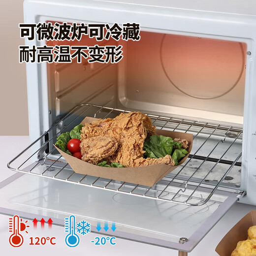 MAXCOOK Disposable Plate Paper Boat Box 20 Biodegradable Kraft Paper Plate Cake BBQ Picnic Plate MCPJ3697