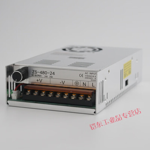 Digital display adjustable power supply 0-24V-48 20A DC regulated switching power supply module 36V48V60V adjustable 0-60V (8.3A) adjustable