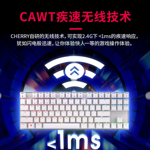CHERRY Cherry MX8.2TKL mechanical keyboard wireless Bluetooth three-mode gaming e-sports color light backlight 87-key laptop comes with arms box three-mode white brown axis comes with arms box