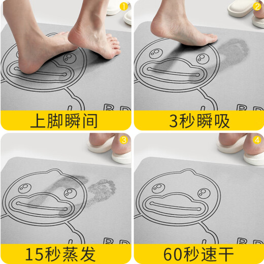 Dajiang diatom mud absorbent mat bathroom foot mat non-slip bathroom floor mat 39x60cm