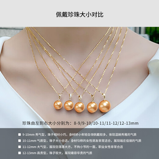 Nanxi Philippine thick gold 18K gold South Sea gold bead pearl pendant single luxurious gold seawater necklace for women S grade/selected flawless thick gold 13-14mm +18K gold Chopard chain