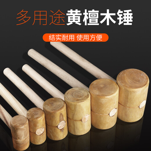 Lianeng wood hammer solid wood hammer round head small wooden hammer mallet hard wood hammer wooden stick hammer back small diameter 30-35mm