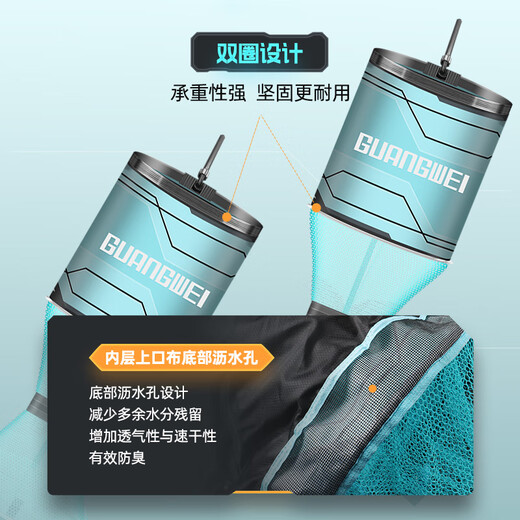 Guangwei Guangwei Yingfeng leisure fish guard thickened rubberized fish guard quick-drying deodorant fish bag net bag net bag anti-hanging belt ground plug 35cm 2m Yingfeng round fish guard