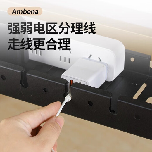 登比桌下理线架置物架桌面数据线电网线理线器槽盒插排固定器走线神器