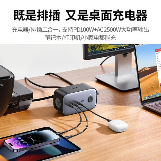 Greenland gallium nitride 100W fast charging plug strip USB socket smart charging magic box multi-function plug board mini desktop charging station suitable for Apple Huawei Xiaomi mobile phone 100W fast charging plug strip seven ports in one