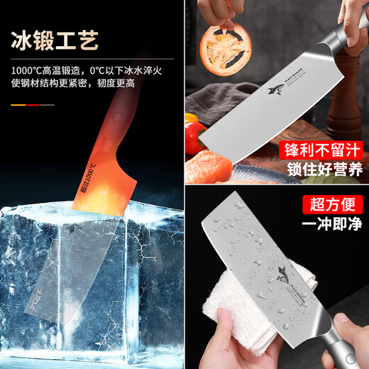 MAD SHARK德国进口切菜刀家用小切肉片刀厨房不锈钢锋利厨刀 小切菜刀