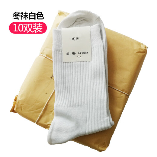 Jihua 3576 military training socks zero-sock training sports socks deodorant wear-resistant breathable mid-tube socks winter socks (black 10 pairs) S-level deodorant socks medium size (38 to 42)