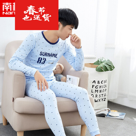 Anjiren Autumn Clothes and Autumn Pants Men's Thermal Underwear Men's Pure Cotton Youth Autumn and Winter Thin Line Clothes and Line Pants Bottoming Underwear Set Light Blue Starry Sky 170# Recommended height 155-165cm