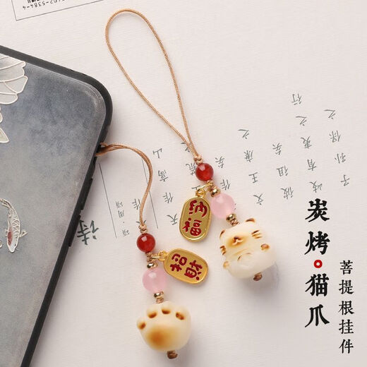 Beautifully made white bodhi root charcoal-grilled cat paw lucky cat mobile phone chain lanyard pendant cute female mobile phone case key chain pendant cat paw + cat (2 pieces)