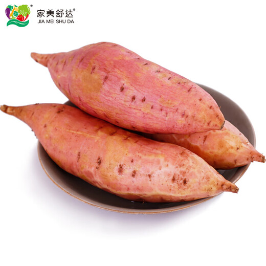 Jingxiansheng & Jiamei Serta Shandong Tobacco Potatoes Candied Honey Potatoes Baked Sweet Potatoes 2Jin Jin is equal to 0.5kg Small Fruit Export Grade Fresh Vegetables