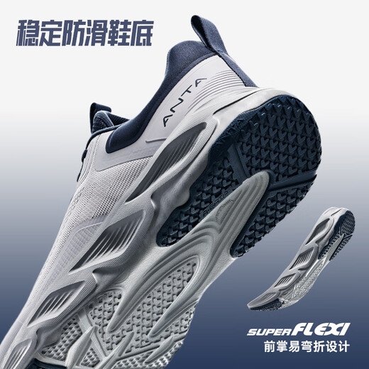 ANTA Shenxing 10丨Men's lightweight shock-absorbing training shoes winter new wear-resistant anti-slip sports running shoes fitness commuting shoes