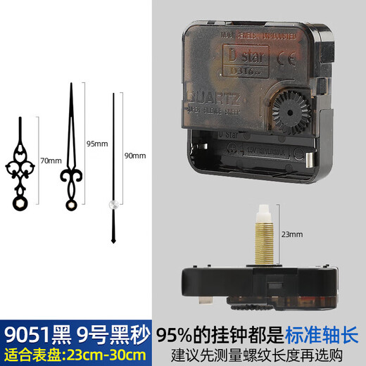 Compas original movement clock cross stitch watch movement wall clock movement universal quartz clock movement clock accessories sweeping seconds travel time upgraded version 316 movement black needle (shaft length 23mm)