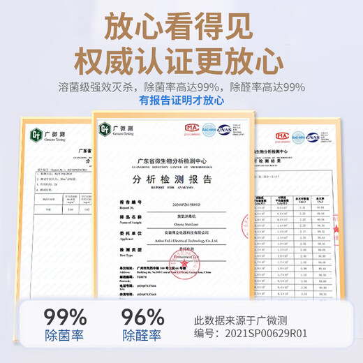 SUNCOOK ozone generator household new house decoration formaldehyde removal air purifier industrial disinfection machine food cosmetics factory school laboratory sterilization garbage room deodorization and odor removal 15g/h applicable within 150 200*135*135