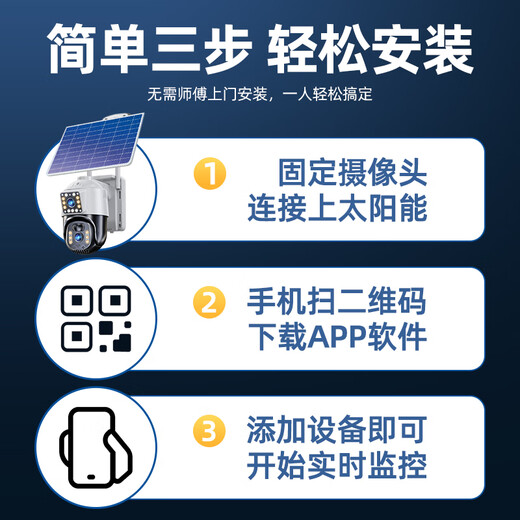 Hibishi 4g Solar-KI-Kamera für den Außenbereich, kein Netzwerk, kein Strom, hochauflösender kabelloser Monitor, 360-Grad-Panorama-Vollfarb-Nachtsichtverfolgung ohne WLAN, für den Außenbereich, ohne Plug-in