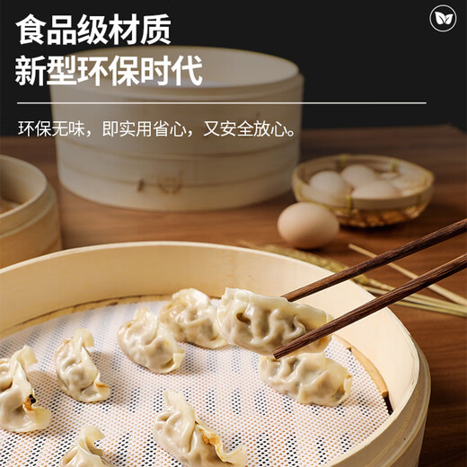 Food-grade silicone mat, steamer mat, steamer mat, silicone steamer mat, steamer paper, steaming cloth, round bun drawer cloth, thickened 28cm round (for 30cm cage) 3 pieces - silicone steamer mat