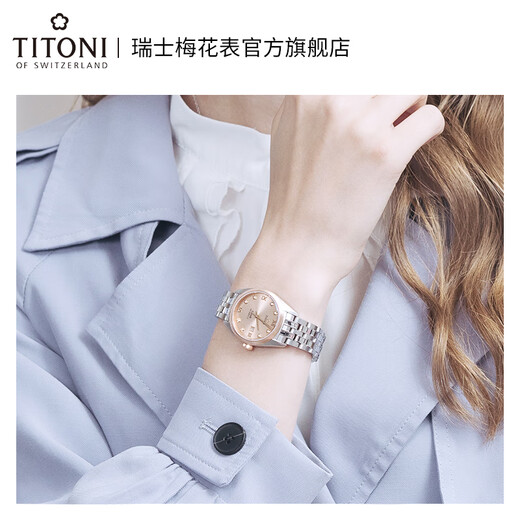 Plum blossom Swiss watch ladies mechanical watch classic watch universe series steel belt mother-of-pearl dial 30MM 818-SRG-653