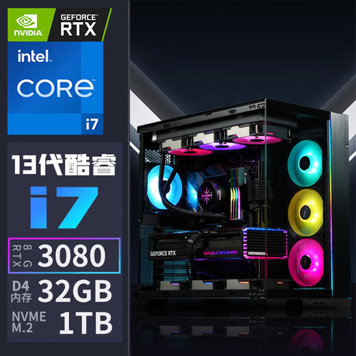 Colorful Core i9 12900/RTX3080 high-end independent graphics gaming computer assembly computer i9 11900/RTX5050 host complete i9 desktop assembly machine package five single host + peripheral gift package