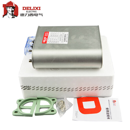 Delixi Capacitor BSMJS self-healing low-voltage capacitor 0.45 0.4 101516182025304050v- BSMJS-0.45-60-3