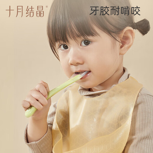 十月结晶婴儿勺子婴儿辅食工具宝宝勺子儿童餐具多功能勺 硅胶勺水蜜桃粉