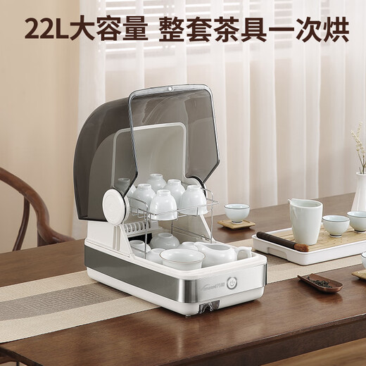 Vanward National Subsidy Household Desktop Disinfection Cabinet Small Kitchen Tableware Tea Set Maternal and Infant Bottles UV Sterilization and Drying All-in-One Sterilizer ZTP22T