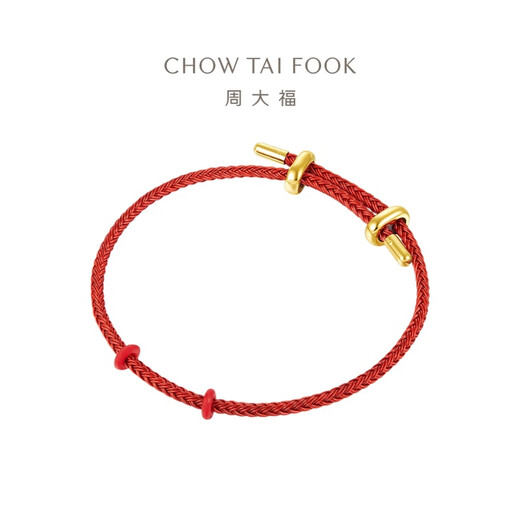 Chow Tai Fook Women's Accessories Stainless Steel Buckle Hand Strap/Nylon Wire Rope 21.25cm AX82
