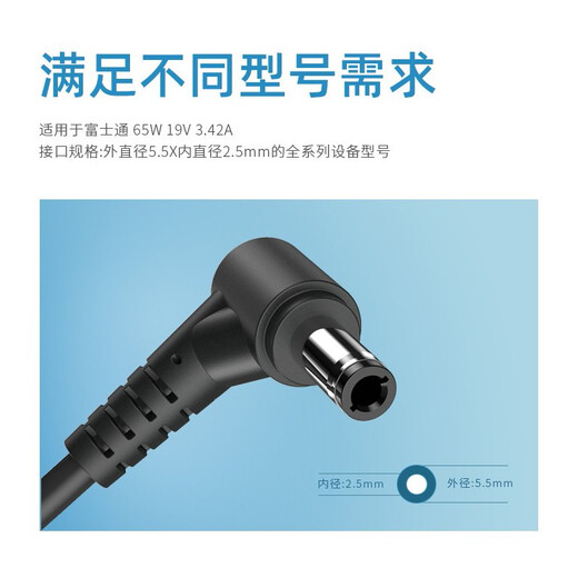 Oneda pour Fujitsu LifeBook L Series (série L) LH532 Adaptateur d'alimentation pour ordinateur portable DC19V 3.42A 65W Cordon d'alimentation du chargeur U747, U727, E546, E736, E753