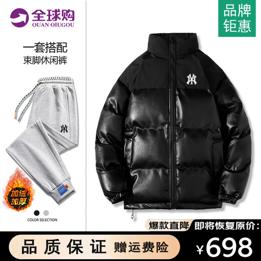 MR-90 American Fashion Brand Chaqueta de algodón para hombres en otoño e invierno Calidez suelta de calidez en espesas de plumas de terciopelo chaqueta de algodón de algodón chaqueta de cuero 9898 negro + 2201 negro más terciopelo (NE01) (peso recomendado 80-100 Jin [Jin equivale a 0,5 kg])