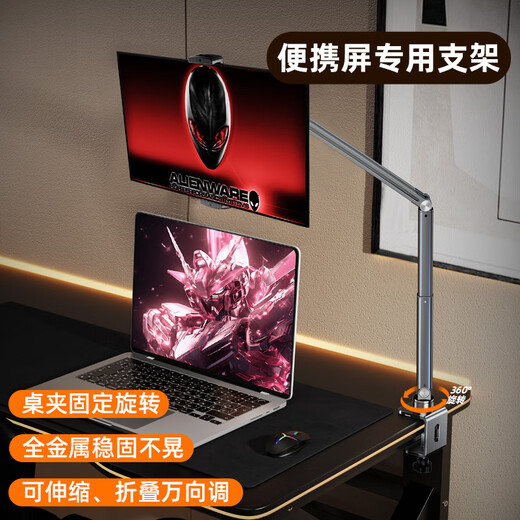Paifan Portable Screen Stand Monitor Sub-Screen Stand Cantilever Rotatable Laptop Extended Screen Desktop Lift Cantilever Stand Conveniently Expands Split Screen Side Stand Clamp Silver - Upgraded Retractable Lift Bottom Rod/Double Load-bearing