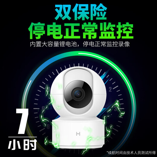 Xiaobai surveillance camera home monitor 360 degrees without dead angles with night vision panoramic voice indoor home mobile phone remote dialogue wireless high-definition surveillance Xiaomi machine suitable [top-equipped 5 million] Upgraded power outage battery life + nail-free installation [80% customer choice] Includes 128G high-speed memory card