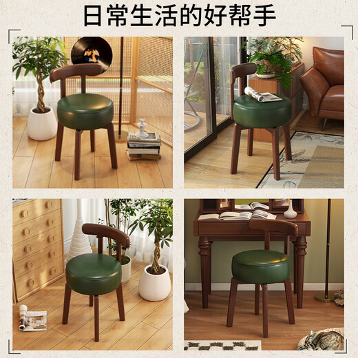 Menile mid-century style dressing chair solid wood rotatable makeup chair girls bedroom dressing table back chair retro stool light luxury solid wood walnut color frame + brown rotatable