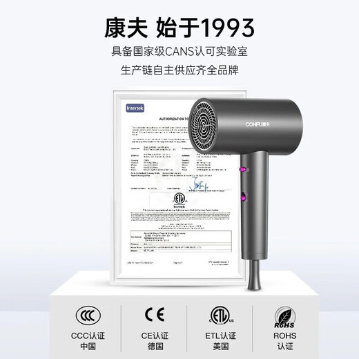 CONFU hair dryer home high wind 1800W high power barber shop dedicated smart constant temperature hair dryer portable styling hair dryer holiday gift 3143 3143 constant temperature no negative ions 1800W light luxury gray