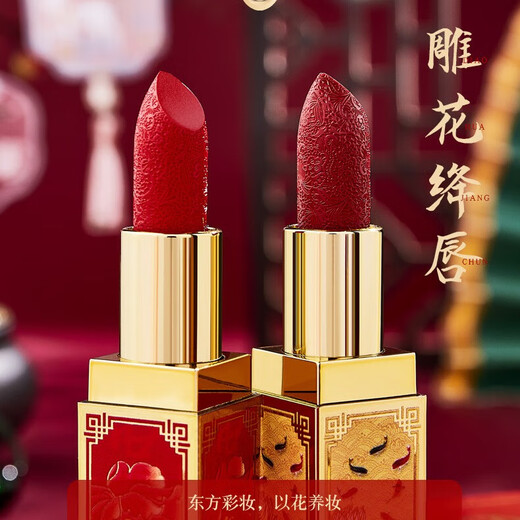 Korean rabbit authentic Forbidden City lipstick set box carved lipstick set Chinese style retro matte 520 Valentine's Day gift 6-piece set