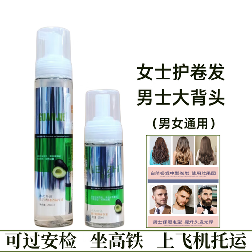 TPV foam hair wax can pass security inspection TPV foam hair wax